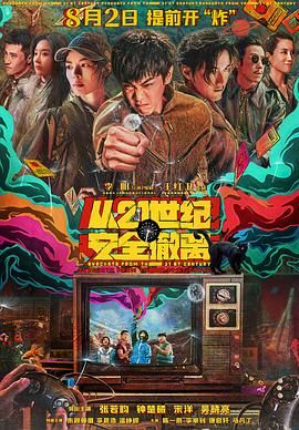 美女穿内裤