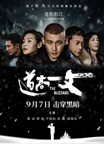 美女穿内裤